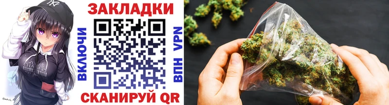 Наркошоп Уссурийск Марихуана  ГАШИШ 