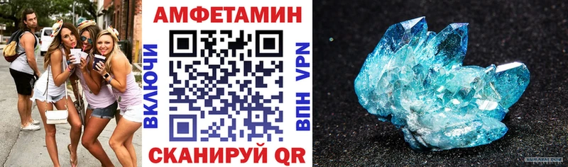Amphetamine 98%  наркошоп  Уссурийск 
