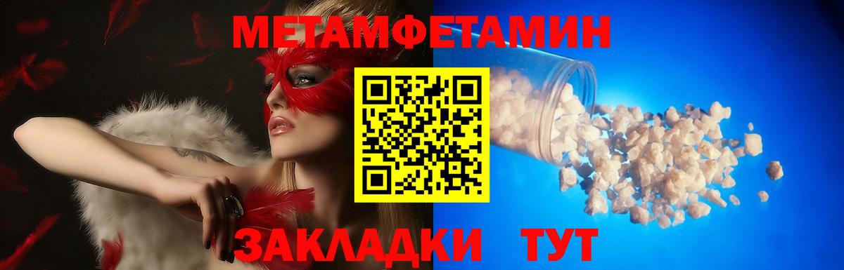 АМФ 97% Уссурийск