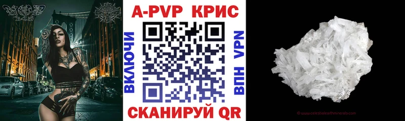 Альфа ПВП Соль  Уссурийск 