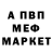 МЕТАДОН белоснежный Malcolm Games