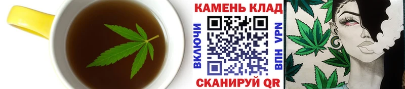 купить закладку  Уссурийск  Еда ТГК марихуана 