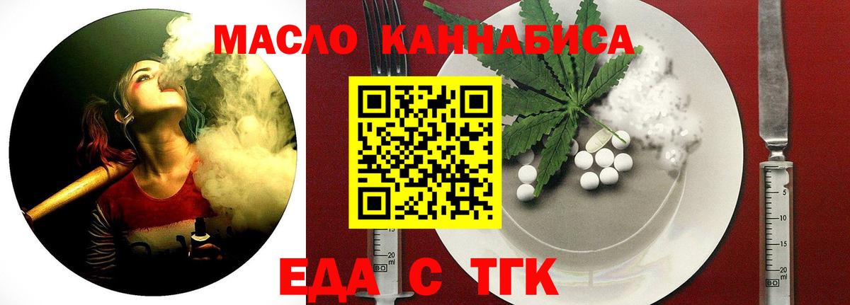 Лсд 25 Уссурийск