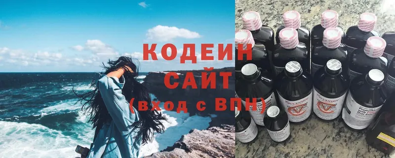 как найти закладки  Уссурийск  Кодеин Purple Drank 