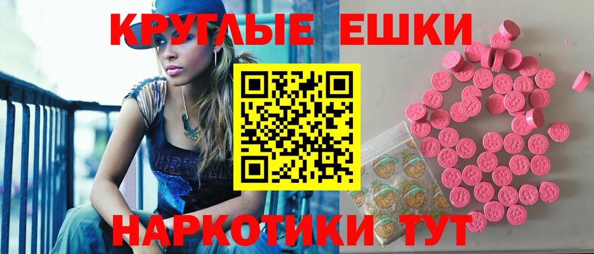 ЭКСТАЗИ Дубай Уссурийск