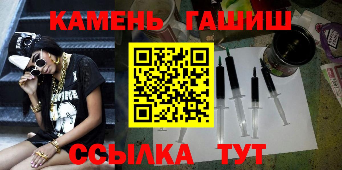 ГАШИШ Ice-O-Lator Уссурийск