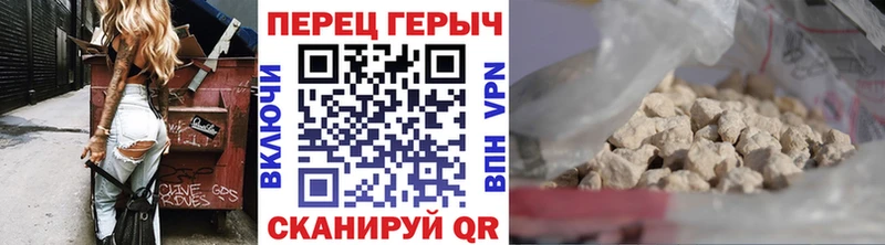 ГЕРОИН Афган  Уссурийск 