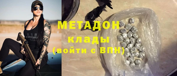 MDMA Premium VHQ Майский