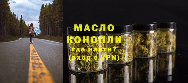 мефедрон VHQ Магадан