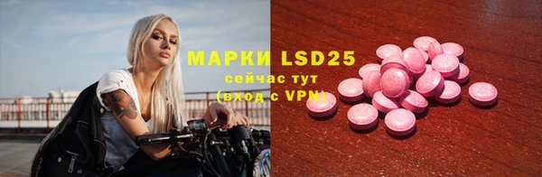 мефедрон Липки