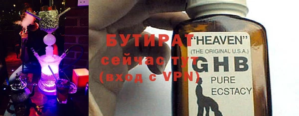 меф VHQ Магас