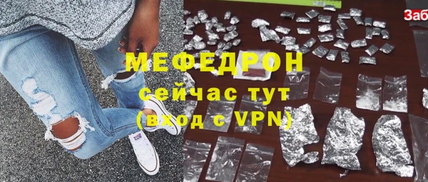 меф VHQ Магас