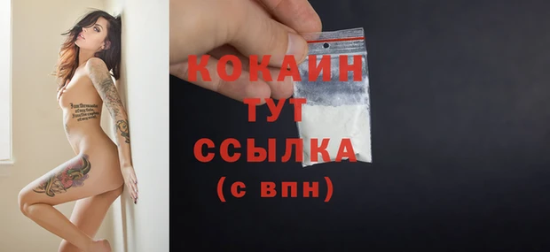 дживик Лиски