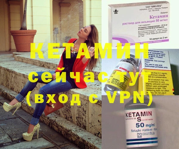 меф VHQ Магас