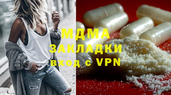 мефедрон Липки
