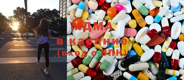 ГАЛЛЮЦИНОГЕННЫЕ ГРИБЫ Мурманск