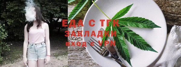 мефедрон Липки