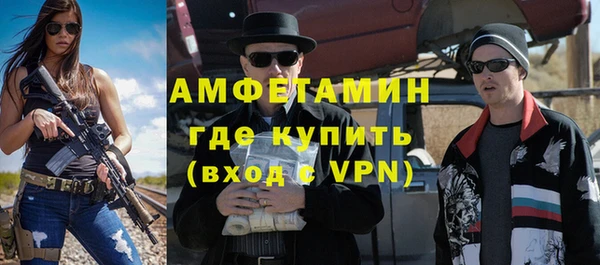 мефедрон Липки