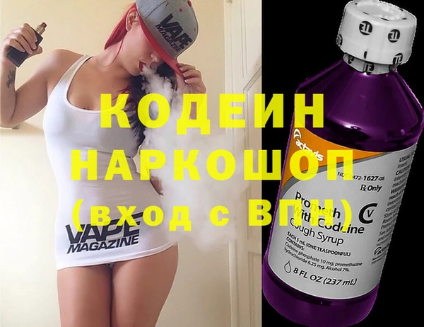 мефедрон Липки
