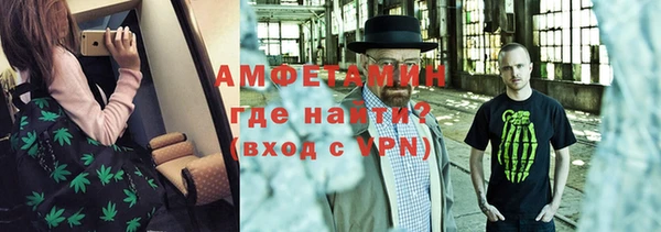 бошки Кострома