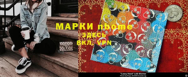мефедрон VHQ Магадан