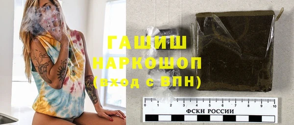 ПСИЛОЦИБИНОВЫЕ ГРИБЫ Абинск