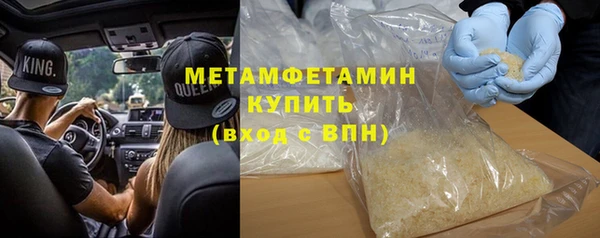 мефедрон Липки