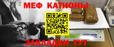 индика Беслан