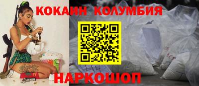 индика Беслан