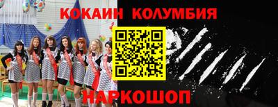 ГАЛЛЮЦИНОГЕННЫЕ ГРИБЫ Балахна