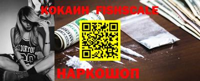 ГАЛЛЮЦИНОГЕННЫЕ ГРИБЫ Балашиха