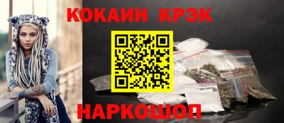 марки lsd Балаково