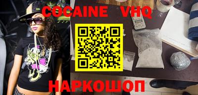 индика Беслан