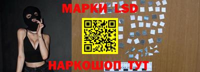 ГАЛЛЮЦИНОГЕННЫЕ ГРИБЫ Балашиха