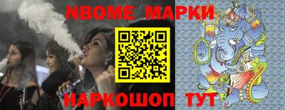марки lsd Балаково
