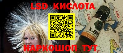 ПСИЛОЦИБИНОВЫЕ ГРИБЫ Бийск