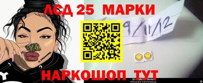 ПСИЛОЦИБИНОВЫЕ ГРИБЫ Бийск