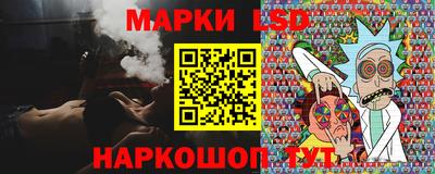 ГАЛЛЮЦИНОГЕННЫЕ ГРИБЫ Балашиха