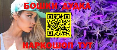 ПСИЛОЦИБИНОВЫЕ ГРИБЫ Бийск