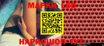 ГАЛЛЮЦИНОГЕННЫЕ ГРИБЫ Балахна