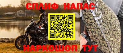 Альфа ПВП Берёзовский