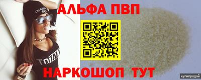 ПСИЛОЦИБИНОВЫЕ ГРИБЫ Бийск