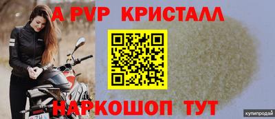 ГАЛЛЮЦИНОГЕННЫЕ ГРИБЫ Балашиха
