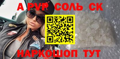 ПСИЛОЦИБИНОВЫЕ ГРИБЫ Бийск