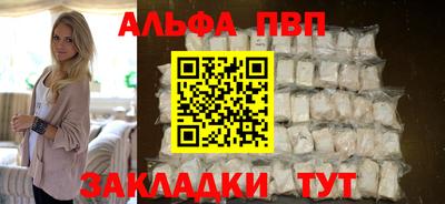 марки lsd Балаково