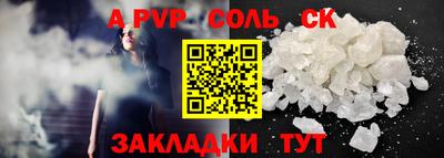 ГАЛЛЮЦИНОГЕННЫЕ ГРИБЫ Балашиха