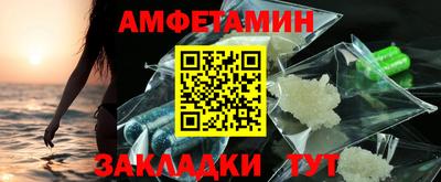 ГАЛЛЮЦИНОГЕННЫЕ ГРИБЫ Балашиха