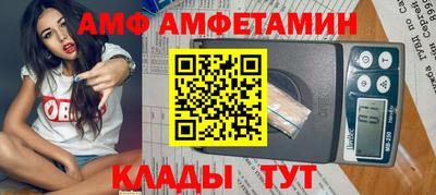 ГАЛЛЮЦИНОГЕННЫЕ ГРИБЫ Балашиха
