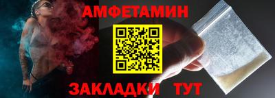 ГАЛЛЮЦИНОГЕННЫЕ ГРИБЫ Балашиха