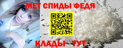 индика Беслан